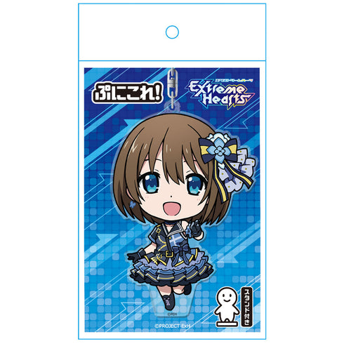 『Extreme Hearts 』ぷにこれ!キーホルダー(スタンド付) 葉山陽和