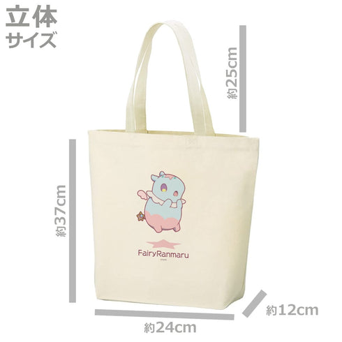 『Fairy蘭丸~あなたの心お助けします~』トートバッグ
