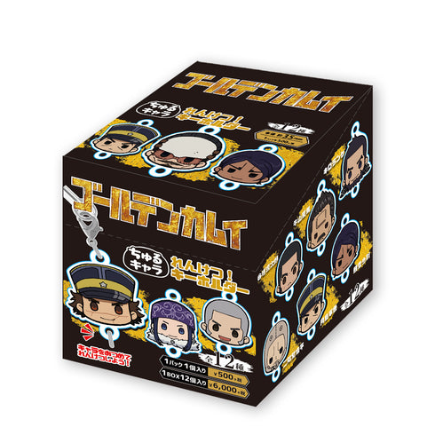 『ゴールデンカムイ 』ちゅるキャラ れんけつ!キーホルダー(BOX)