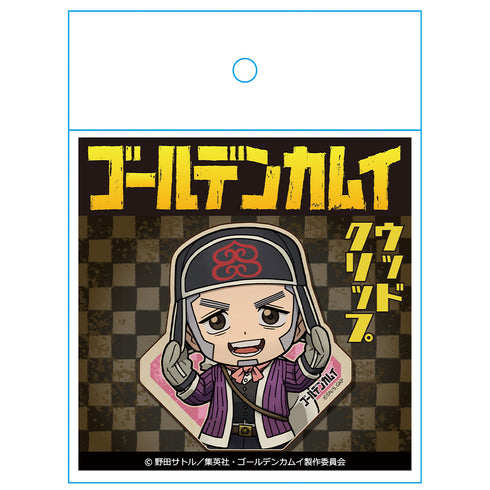 『ゴールデンカムイ 』ウッドクリップ(安全ピン付) 白石由竹 樺太編
