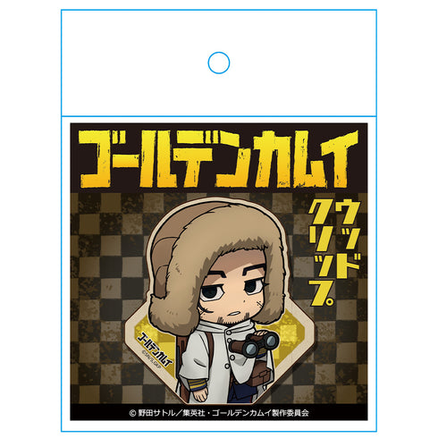 『ゴールデンカムイ 』ウッドクリップ(安全ピン付) 尾形百之助 樺太編