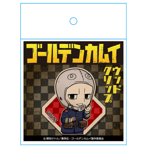 『ゴールデンカムイ 』ウッドクリップ(安全ピン付) 二階堂浩平