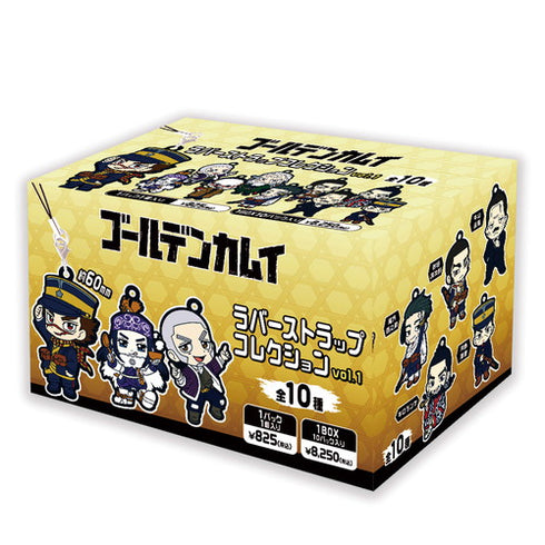 『ゴールデンカムイ』 ラバーストラップコレクション vol.1(BOX)