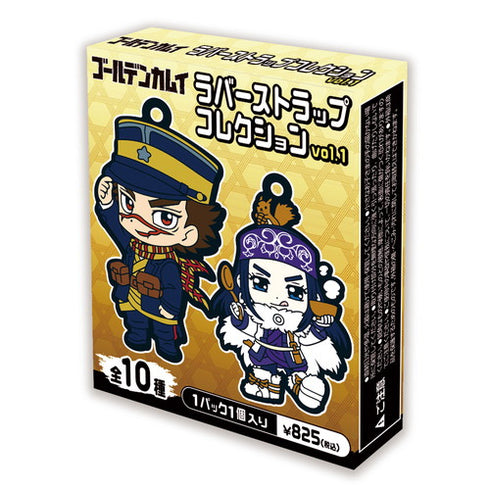 『ゴールデンカムイ』 ラバーストラップコレクション vol.1(BOX)
