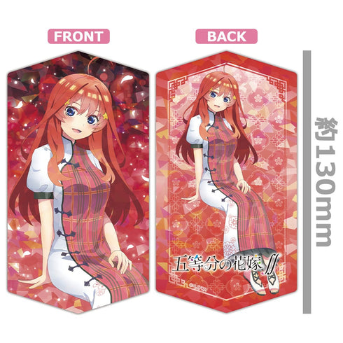 『五等分の花嫁∬』プリズムビジュアルコレクション vol.1 BOX
