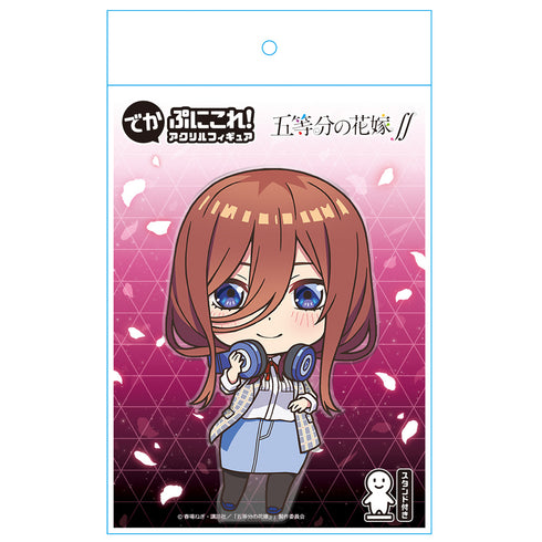 『五等分の花嫁∬』でかぷにこれ!アクリルフィギュア 中野三玖