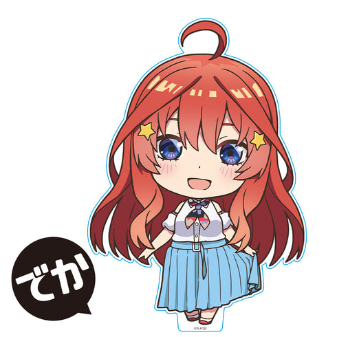 『五等分の花嫁∬』でかぷにこれ!アクリルフィギュア 中野五月