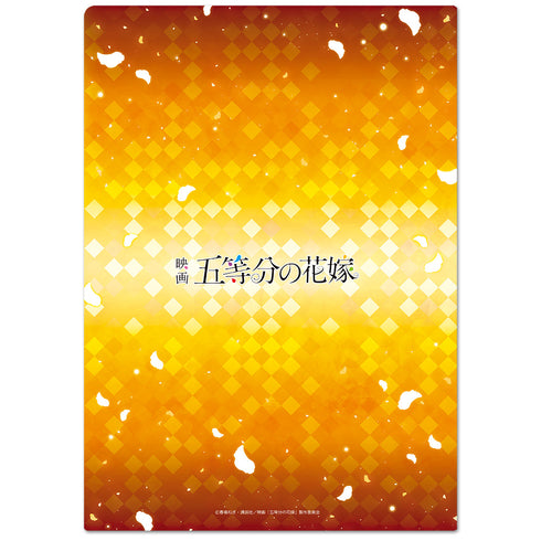 《电影 五等分的新娘》透明文件夹F