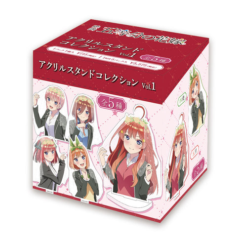 『映画 五等分の花嫁』アクリルスタンドコレクション vol.1(BOX)