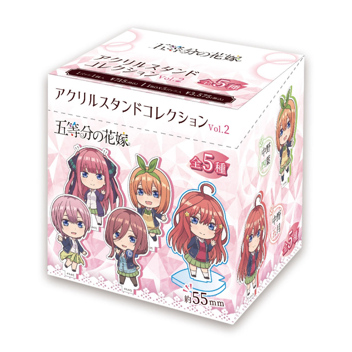 五等分の花嫁」アクリルスタンドコレクション vol.2（BOX） – Anime