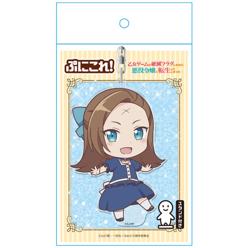 『乙女ゲームの破滅フラグしかない悪役令嬢に転生してしまった...』カタリナ・クラエス(幼少期)ぷにこれ!キーホルダー(スタンド付)