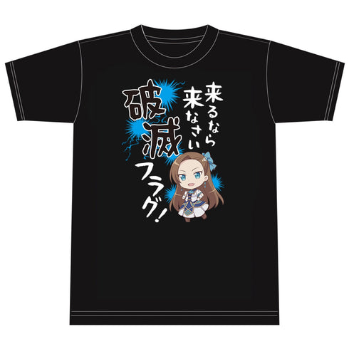 『乙女ゲームの破滅フラグしかない悪役令嬢に転生してしまった...』カタリナ Tシャツ