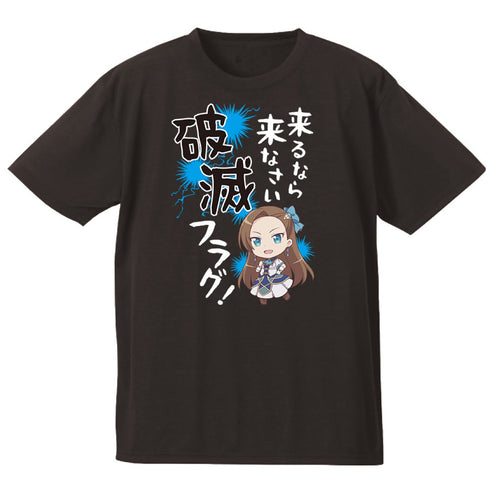 『乙女ゲームの破滅フラグしかない悪役令嬢に転生してしまった...』カタリナ Tシャツ
