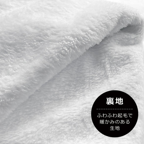 『OVA 薄桜鬼』 起毛ブランケット