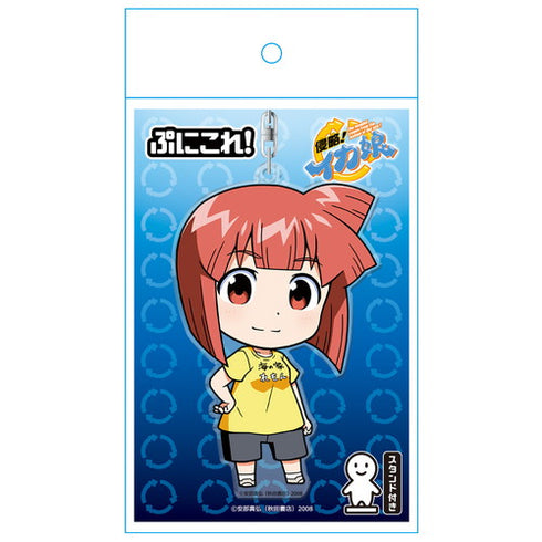 『侵略!イカ娘』ぷにこれ!キーホルダー(スタンド付) 相沢栄子