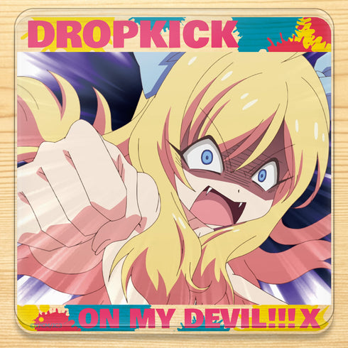 『邪神ちゃんドロップキックX』アクリルコースターB