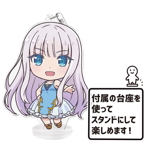 『賢者の弟子を名乗る賢者』ぷにこれ!キーホルダー(スタンド付) ミラ