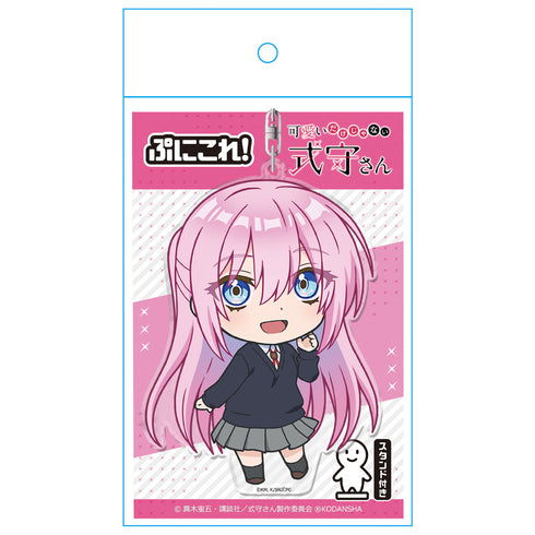 『可愛いだけじゃない式守さん』ぷにこれ!キーホルダー(スタンド付) 式守さん