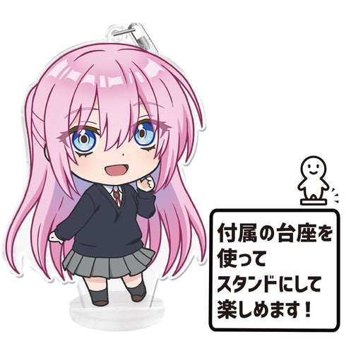 『可愛いだけじゃない式守さん』ぷにこれ!キーホルダー(スタンド付) 式守さん