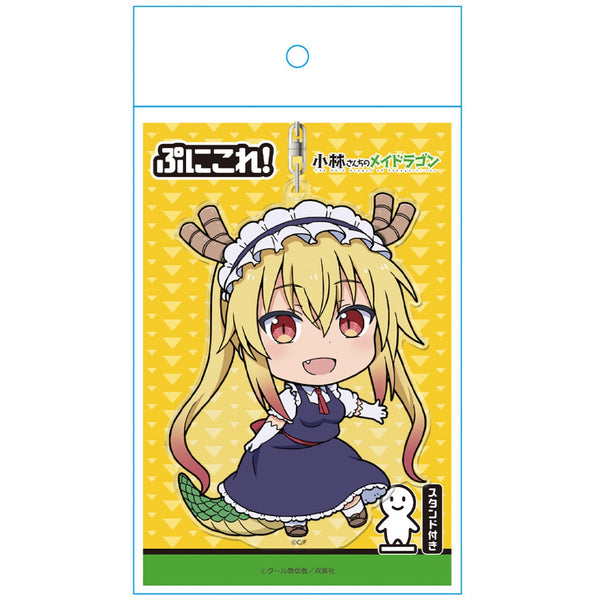 「小林さんちのメイドラゴン」 トール ぷにこれ!キーホルダー(スタンド付)