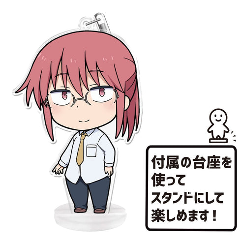 『小林さんちのメイドラゴン』ぷにこれ!キーホルダー (スタンド付) 小林さん
