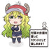 『小林さんちのメイドラゴン』ぷにこれ!キーホルダー (スタンド付) ルコア