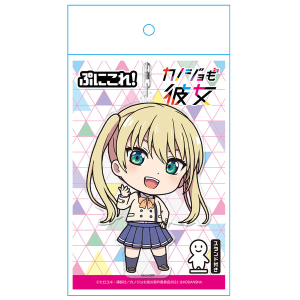 TVアニメ『カノジョも彼女』ぷにこれ!キーホルダー(スタンド付) 星崎理香