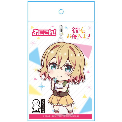 『彼女、お借りします』ぷにこれ!キーホルダー(スタンド付) 七海麻美