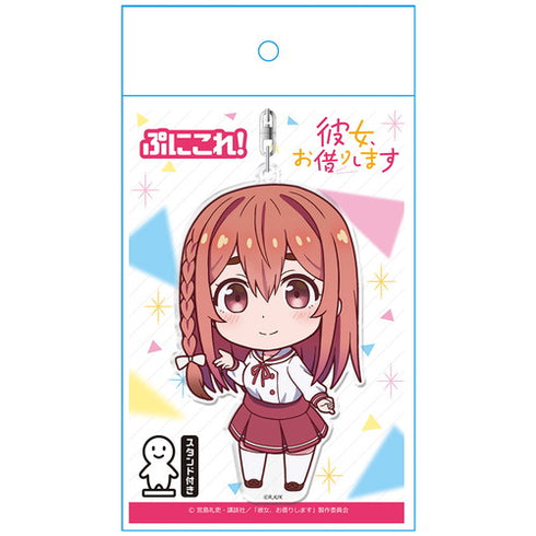 『彼女、お借りします』ぷにこれ!キーホルダー(スタンド付) 桜沢 墨