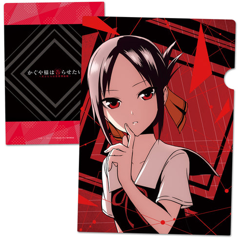 『かぐや様は告らせたい~天才たちの恋愛頭脳戦~』クリアファイルA