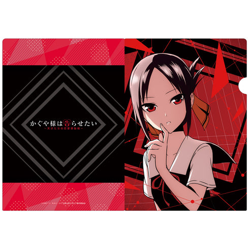 『かぐや様は告らせたい~天才たちの恋愛頭脳戦~』クリアファイルA