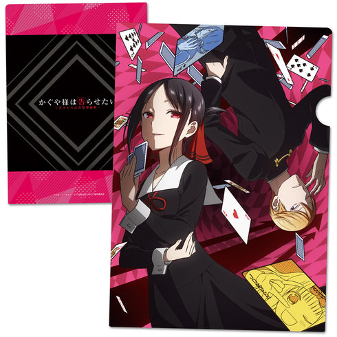 『かぐや様は告らせたい~天才たちの恋愛頭脳戦~』クリアファイルB