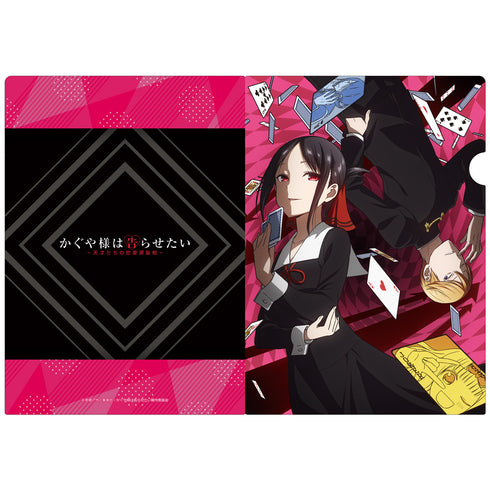 『かぐや様は告らせたい~天才たちの恋愛頭脳戦~』クリアファイルB