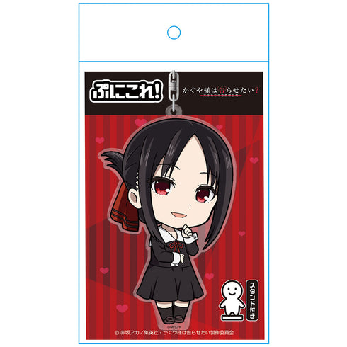 『かぐや様は告らせたい?~天才たちの恋愛頭脳戦~ 』ぷにこれ!キーホルダー(スタンド付) 四宮かぐや
