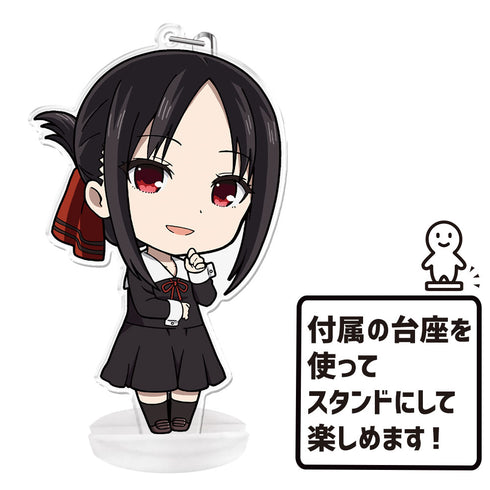 『かぐや様は告らせたい?~天才たちの恋愛頭脳戦~ 』ぷにこれ!キーホルダー(スタンド付) 四宮かぐや