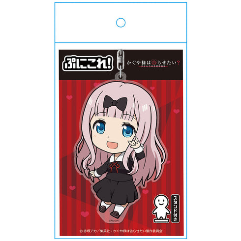 『かぐや様は告らせたい?~天才たちの恋愛頭脳戦~ 』ぷにこれ!キーホルダー(スタンド付) 藤原千花