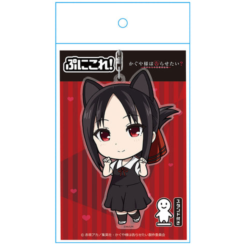 『かぐや様は告らせたい?~天才たちの恋愛頭脳戦~ 』ぷにこれ!キーホルダー(スタンド付) 四宮かぐや 猫耳Ver.