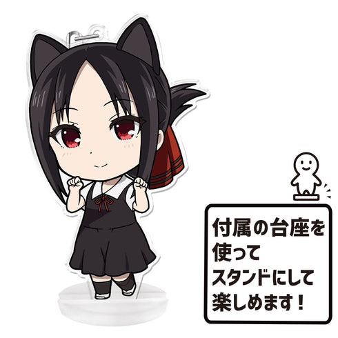 『かぐや様は告らせたい?~天才たちの恋愛頭脳戦~ 』ぷにこれ!キーホルダー(スタンド付) 四宮かぐや 猫耳Ver.