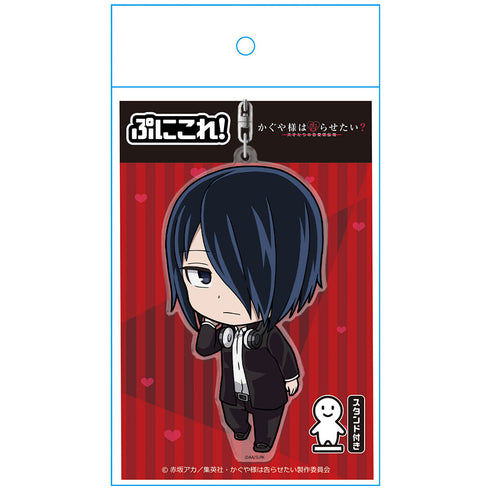 『かぐや様は告らせたい?~天才たちの恋愛頭脳戦~ 』ぷにこれ!キーホルダー(スタンド付) 石上 優