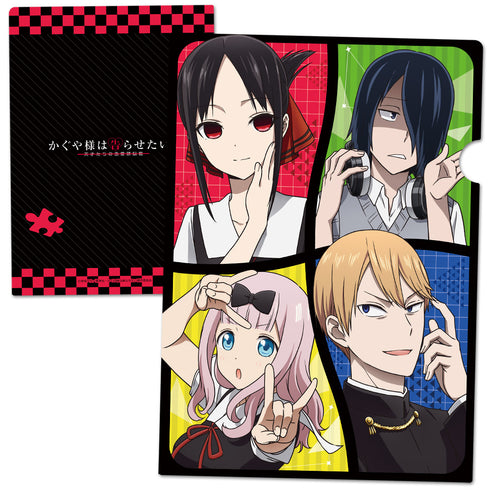 『かぐや様は告らせたい?~天才たちの恋愛頭脳戦~ 』クリアファイルA
