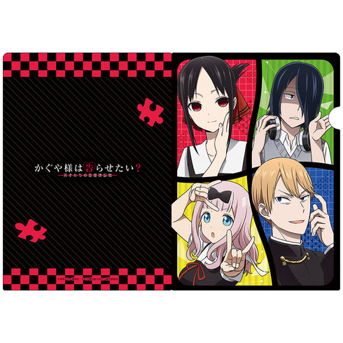 『かぐや様は告らせたい?~天才たちの恋愛頭脳戦~ 』クリアファイルA