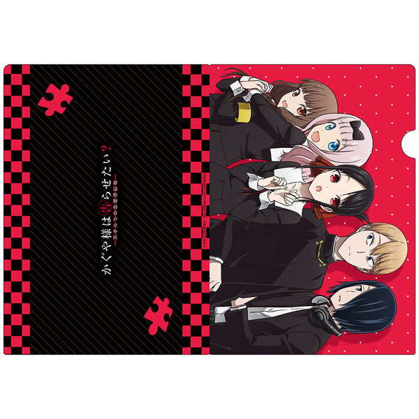 『かぐや様は告らせたい?~天才たちの恋愛頭脳戦~ 』クリアファイルB