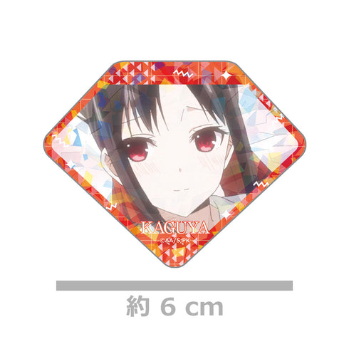 『かぐや様は告らせたい?~天才たちの恋愛頭脳戦~ 』トレーディングプリズムバッジ (BOX)