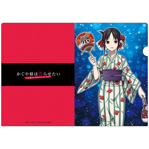 『かぐや様は告らせたい-ウルトラロマンティック-』 クリアファイルB