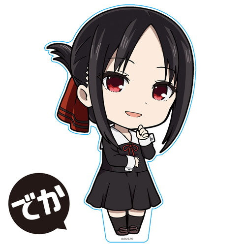 『かぐや様は告らせたい-ウルトラロマンティック-』でかぷにこれ!アクリルフィギュア 四宮かぐや