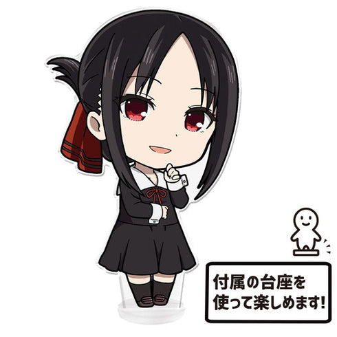 『かぐや様は告らせたい-ウルトラロマンティック-』でかぷにこれ!アクリルフィギュア 四宮かぐや