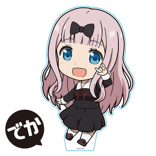 『かぐや様は告らせたい-ウルトラロマンティック-』でかぷにこれ!アクリルフィギュア 藤原千花