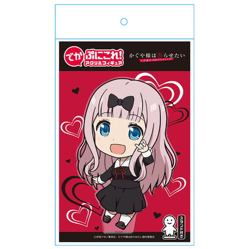 『かぐや様は告らせたい-ウルトラロマンティック-』でかぷにこれ!アクリルフィギュア 藤原千花