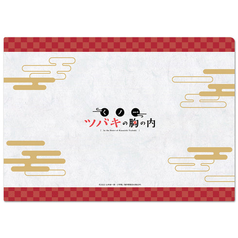 『くノ一ツバキの胸の内』クリアファイルA