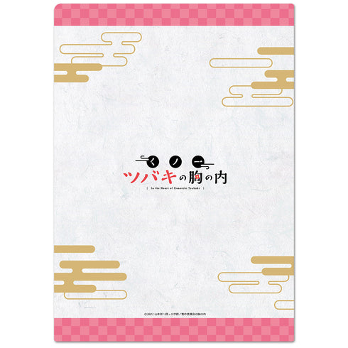 『くノ一ツバキの胸の内』クリアファイルB